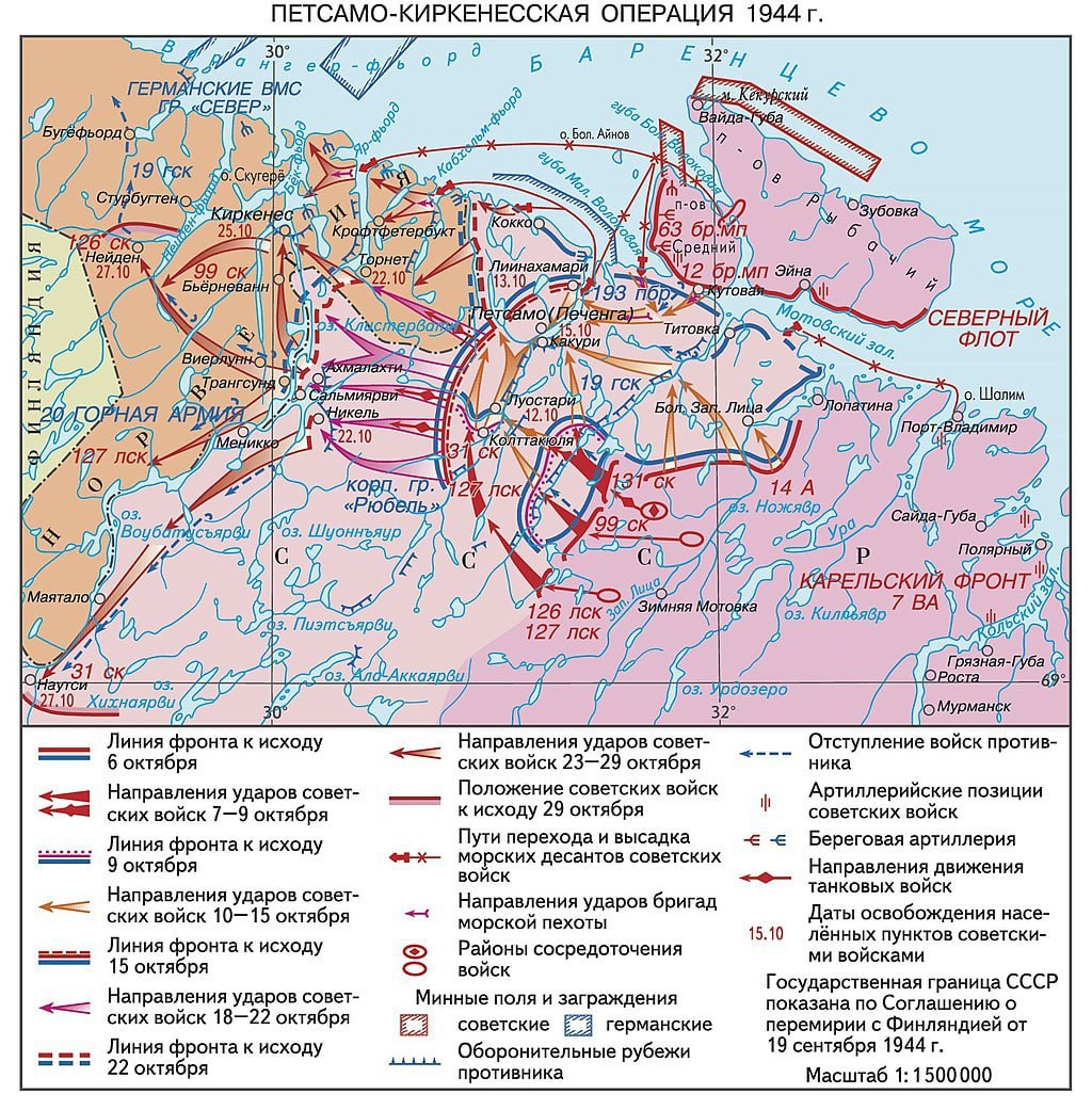 ⚔️ 7 октября 1944 года началась Петсамо-Киркенесская операция РККА