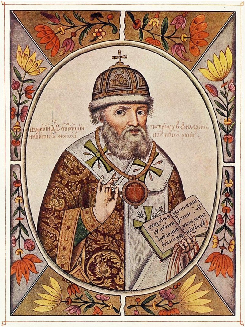 11 октября 1633 скончался патриарх Филарет