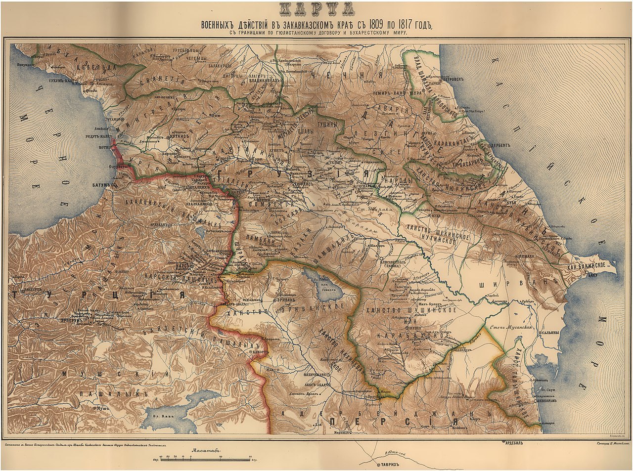 12 октября 1813 года был подписан Гюлистанский мирный договор