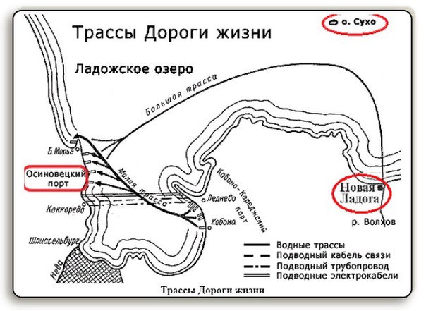 82 года назад, 22 октября 1942 года, в тяжелом бою с превосходящими силами врага, советские воины отстояли остров Сухо, прикрывавший Дорогу Жизни в блокадный Ленинград.