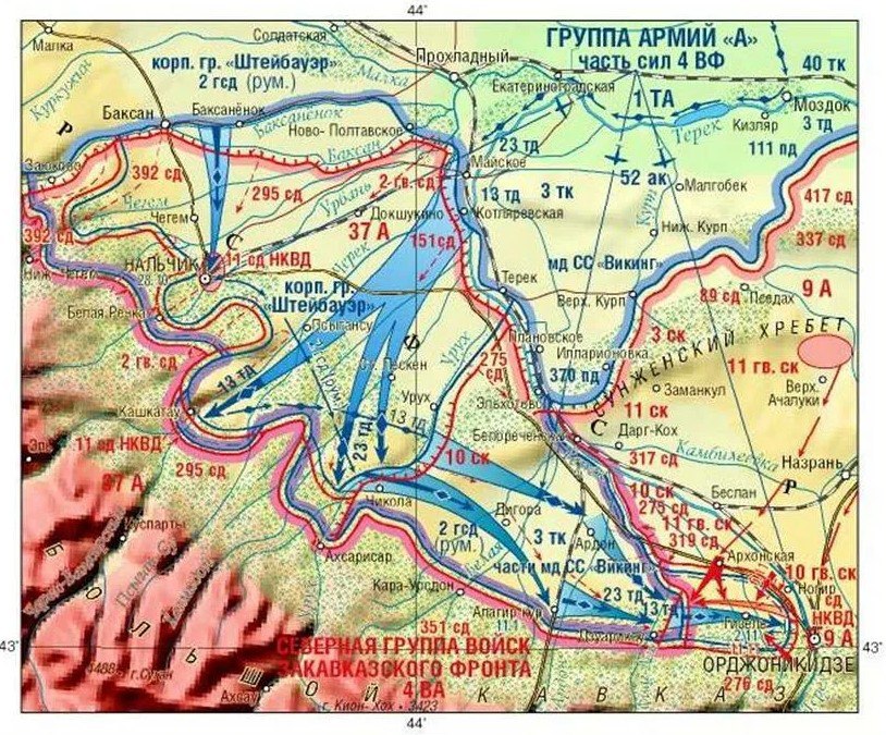82 года назад, 12 ноября 1942 года, завершилась Нальчикско-Орджоникидзевская оборонительная операция.