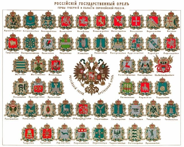 18 ноября 1775 года был издан манифест о новом областном делении России