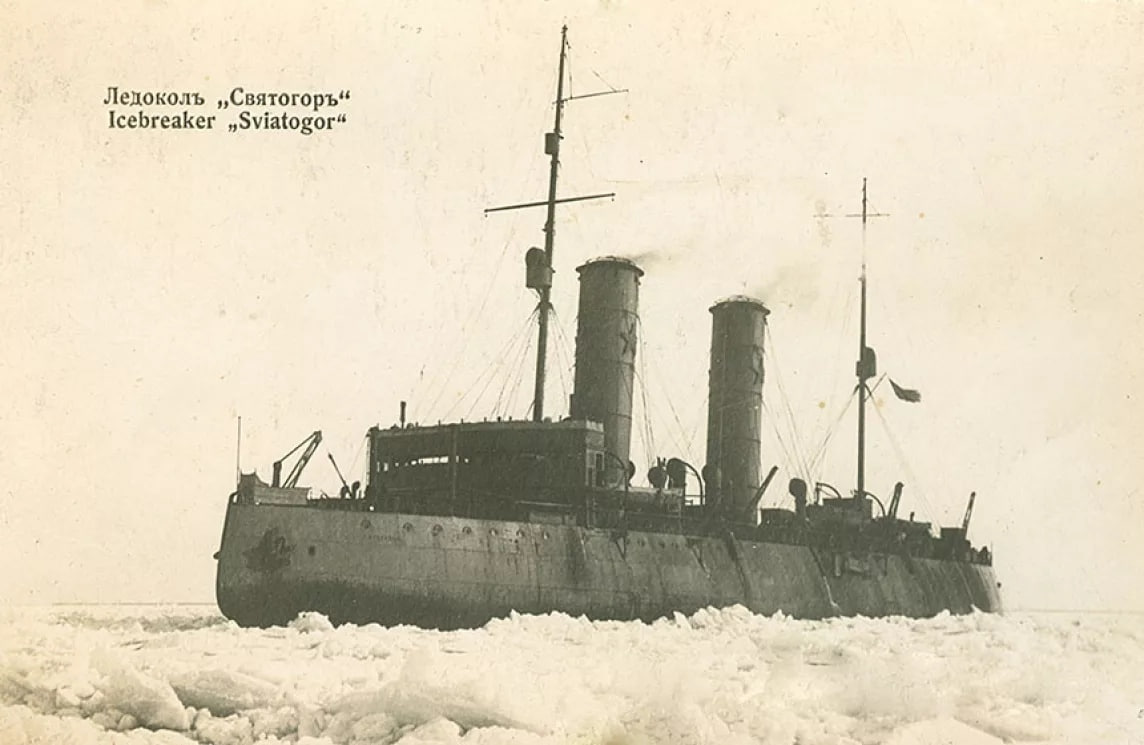 3 августа 1916 года на воду был спущен ледокол «Святогор» — один из первенцев ледокольного флота России