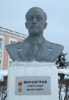 28 августа 1921 года родился Александр Архипович Винокуров