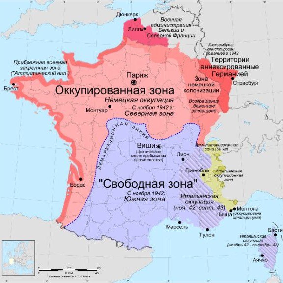 10 ноября 1942 году итальянские и германские войска заняли южную часть Франции. 