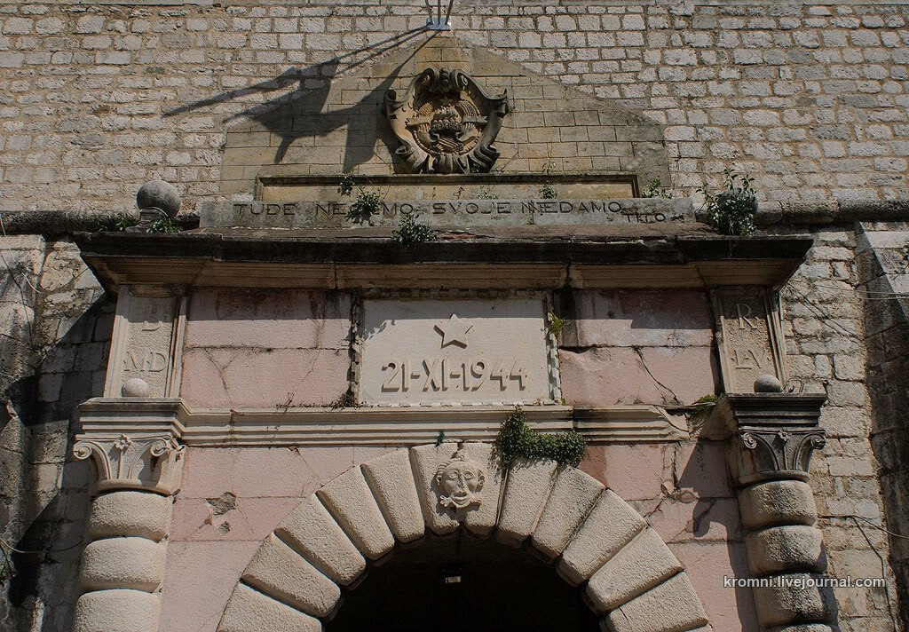 21 ноября 1944 года Красная Армия освободила черногорский город Котор.