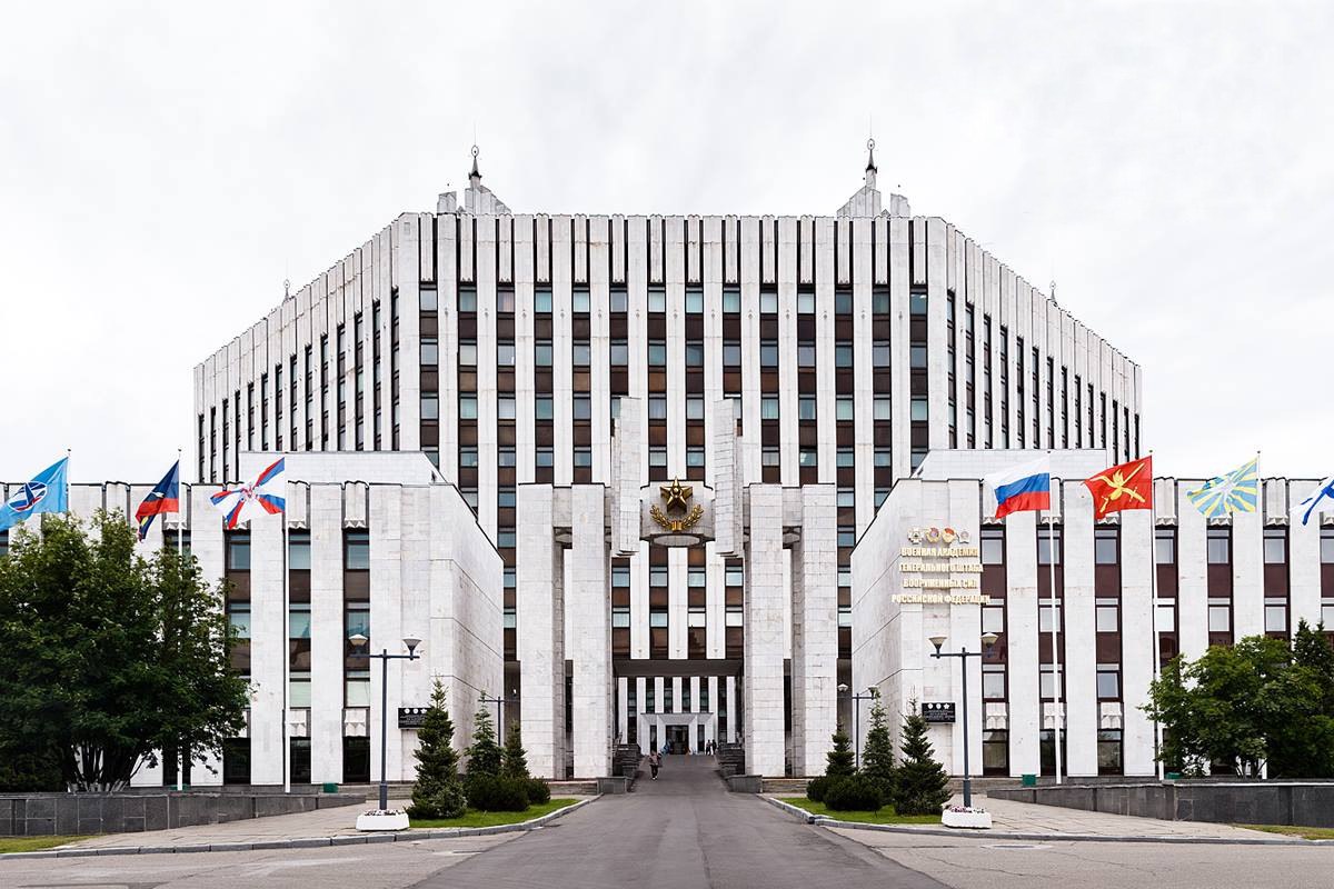 8 декабря 1832 года основана Военная академия Генерального штаба Вооруженных Сил России⭐️ 