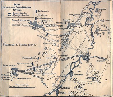 10 декабря 1877 года русская армия после длительной осады взяла Плевну.