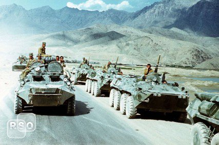 12 декабря 1979 года политбюро ЦК КПСС официально приняло решение о вводе советских войск в Афганистан 