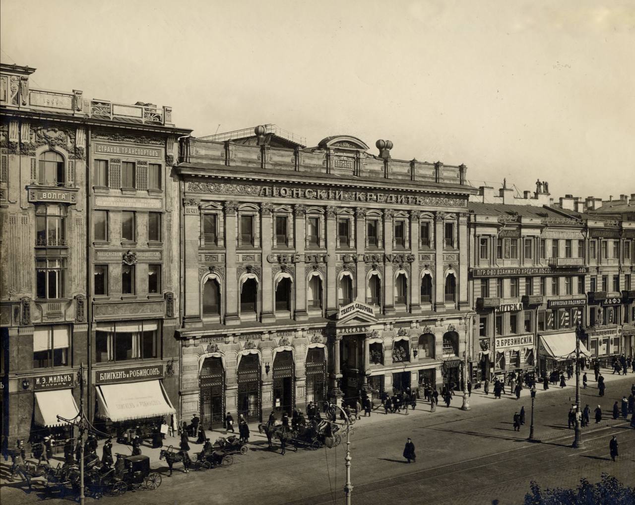 ДЕНЬ В ИСТОРИИ. 27 ДЕКАБРЯ 1917 ГОДА — НАЦИОНАЛИЗАЦИЯ БАНКОВ В РОССИИ