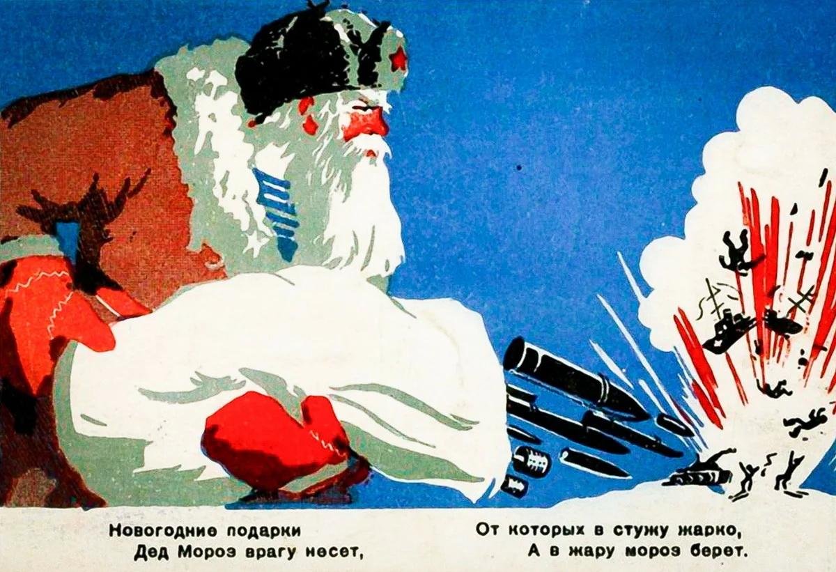 Как встречали Новый год во время Великой Отечественной