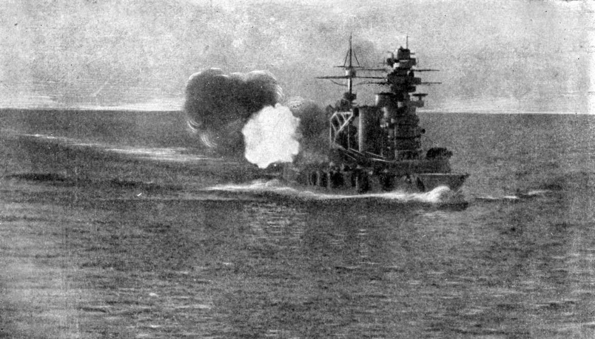 11 января 1935 года приказом Народного Комитета Обороны №9 были переименованы оперативно-стратегические объединения Военно-Морских Сил РККА.