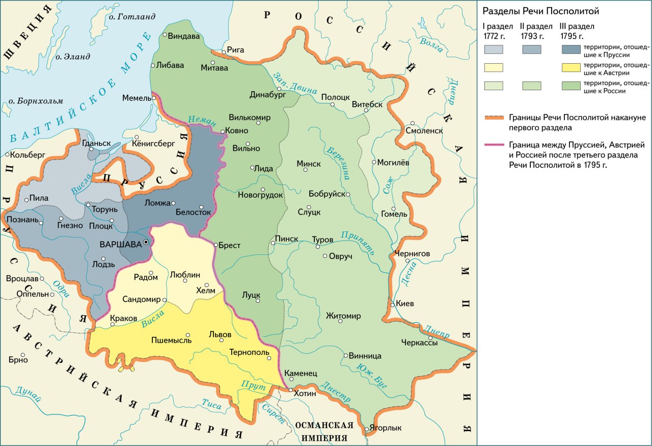 23 января 1793 года произошел второй раздел Речи Посполитой.