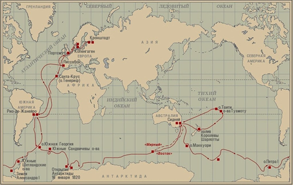 28 января 1820 года русской кругосветной экспедицией на шлюпах «Восток» и «Мирный» была открыта Антарктида
