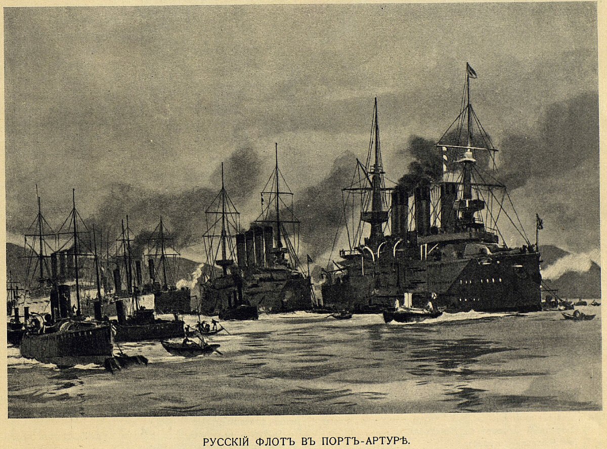 9 февраля 1904 года началась Русско-японская война