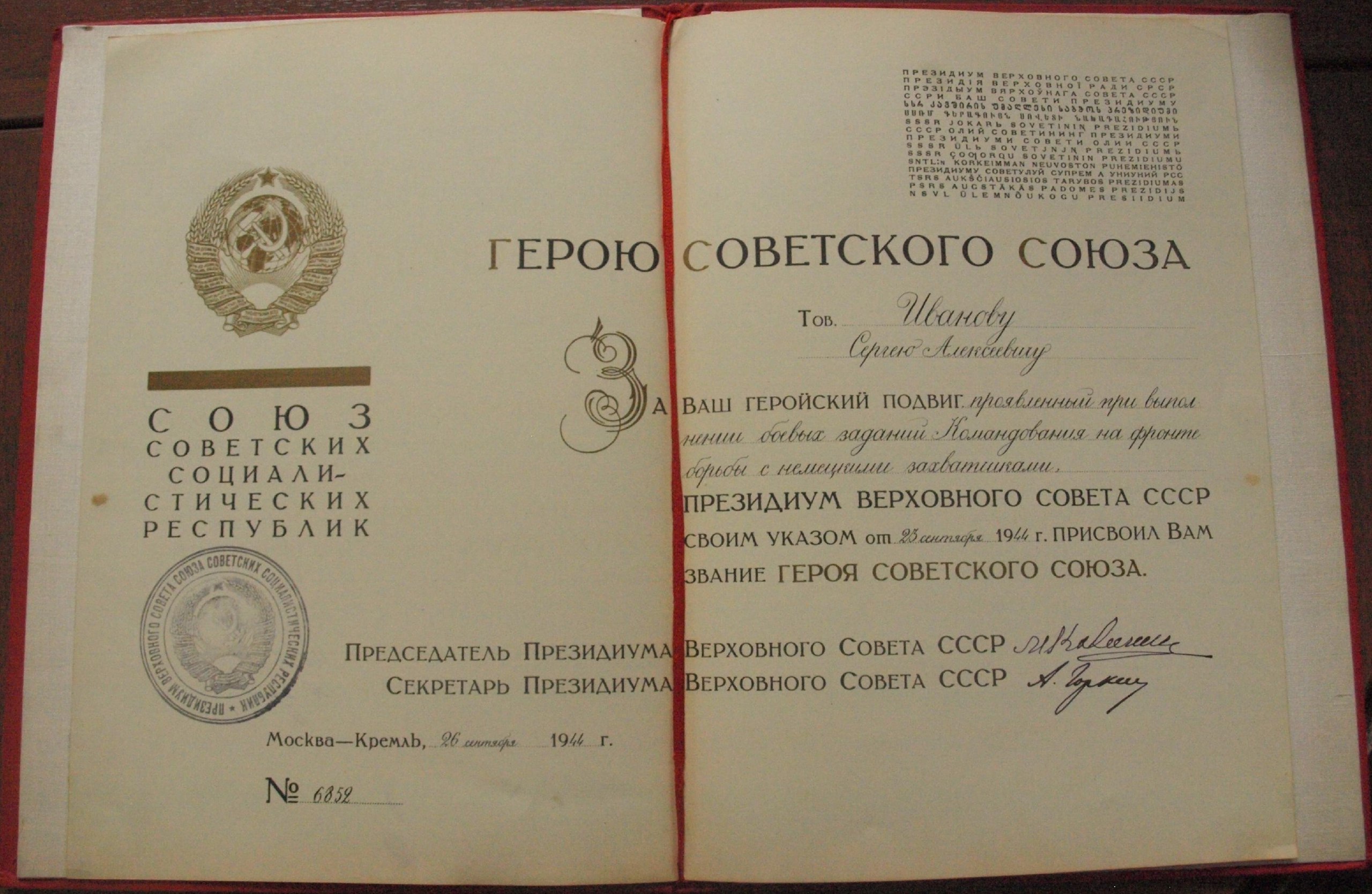 📆 12 февраля в истории танка Т-34.