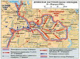 15 февраля 1943 года началась Демянская наступательная операция