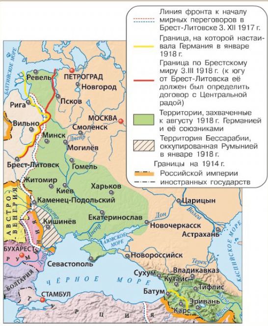 106 лет назад, 18 февраля 1918 года, германские войска после срыва брестских переговоров начали масштабное наступление.