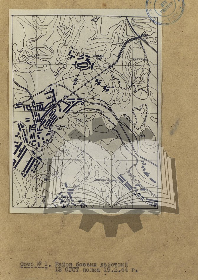 80 лет назад, 19 февраля 1944 года, состоялся боевой дебют тяжелых танков ИС-85. Случилось это в ходе боёв за Лисянку Черкасской области. В бой пошла первая рота 13-го гвардейского тяжелого танкового полка. Она поддерживала атаку 109-й танковой бригады, также атаковавшей Лисянку.