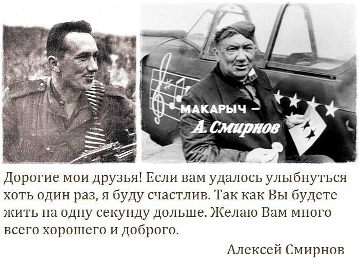 28 февраля 1920 года родился