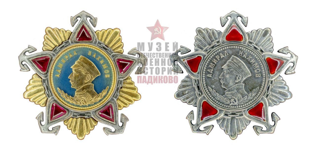 80 лет назад, 3 марта 1944 года, появилось сразу 4 награды для военных моряков: ордена Ушакова и Нахимова, медали Ушакова и Нахимова.