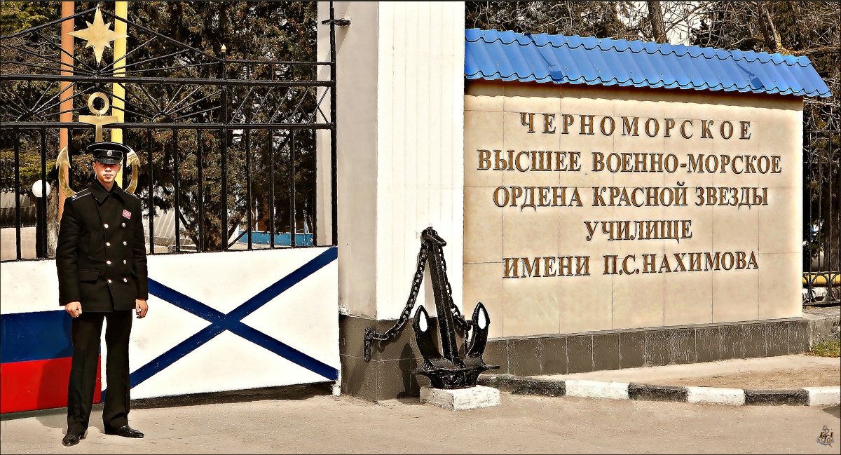 4 марта 1946 года принято решение об организации военно-морского училища с дислокацией в Севастополе,                    