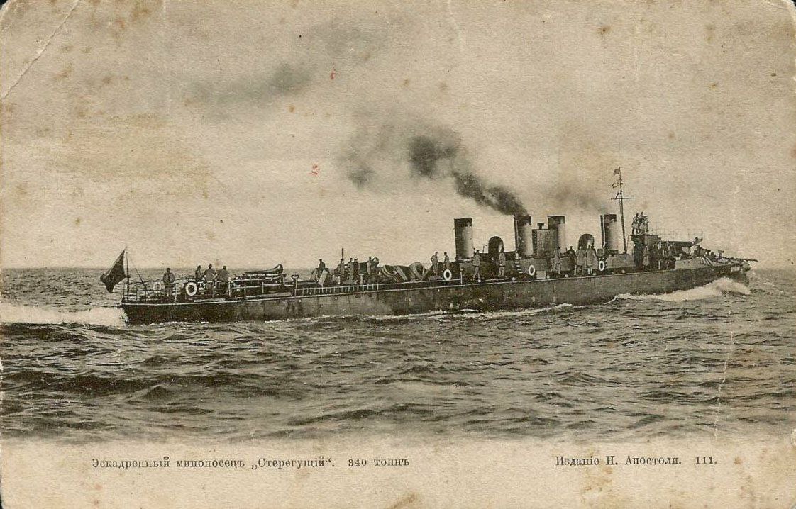 120 лет назад, 10 марта 1904 года, свой последний бой принял миноносец «Стерегущий».