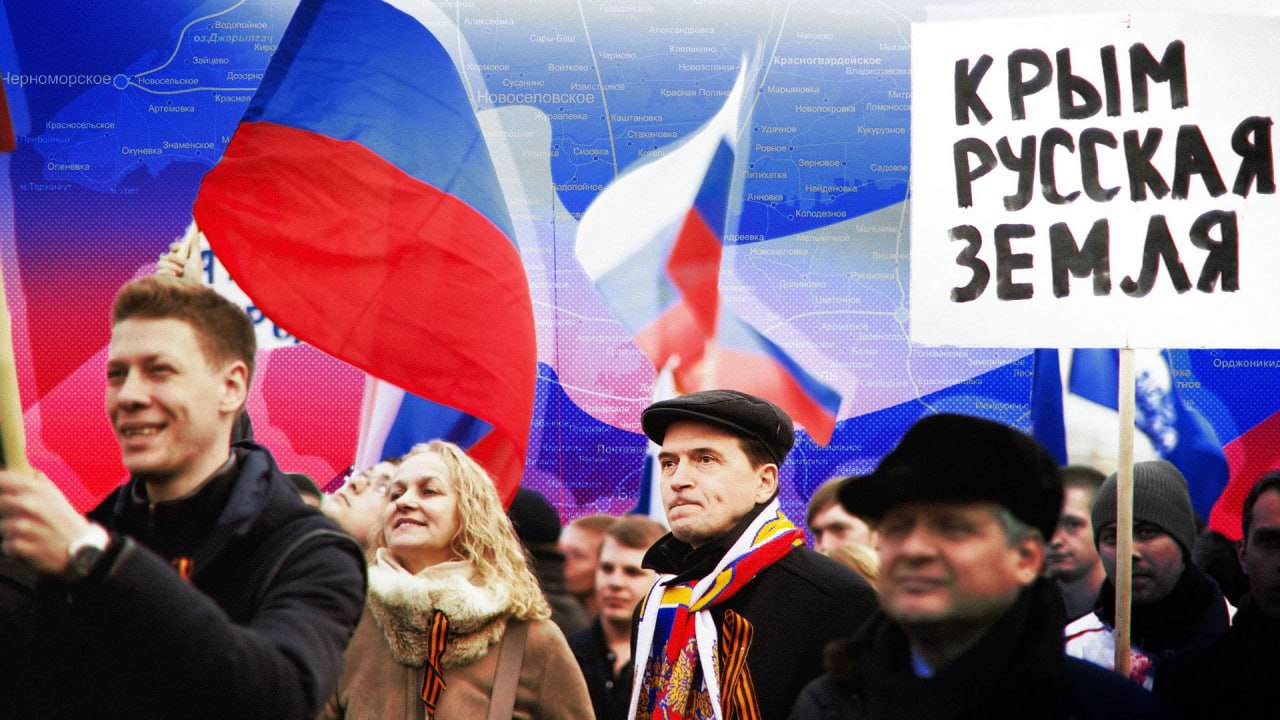 16 марта 2014 года в Крыму состоялся референдум по вопросу возвращения в состав РФ