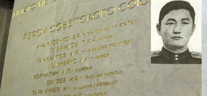 18 марта 1944 года, выполняя боевое задание командования по штурмовке войск противника в районе Яама-кюле (Финляндия), младший лейтенант киргиз Исмаилбек Таранчиев (20 лет) направил свой объятый пламенем Ил-2, подбитый зенитной артиллерией противника, в скопление вражеских танков. Герой Советского Союза (5 мая 1991 года, посмертно).