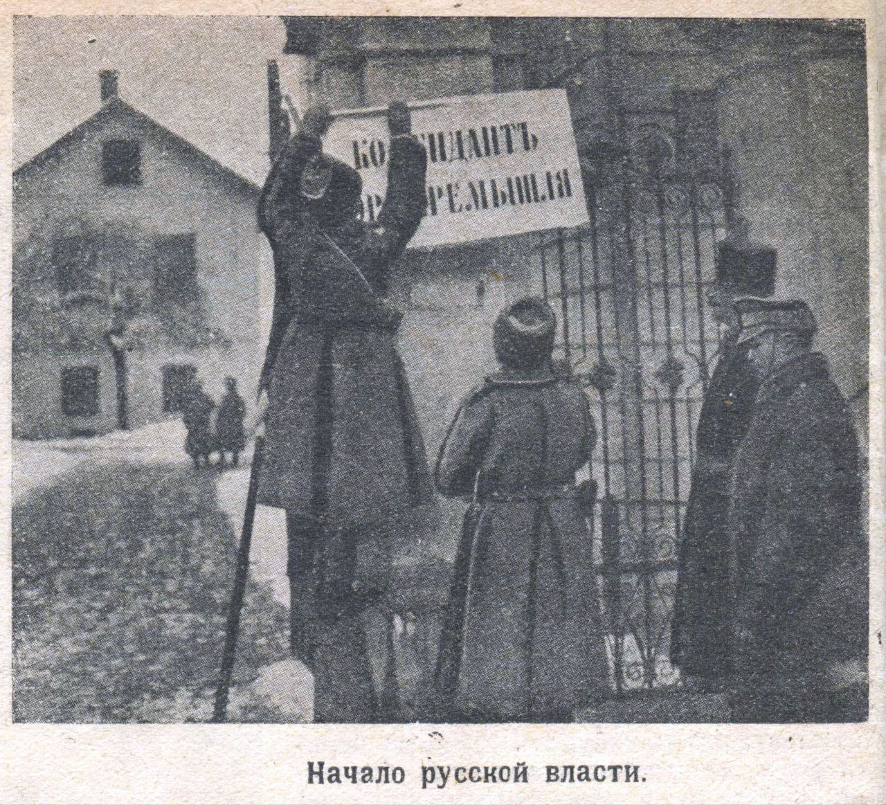 109 лет назад, 22 марта 1915 года, русские войска взяли крепость Перемышль, что стало одним самых крупных успехов нашей армии в Первой мировой войне.