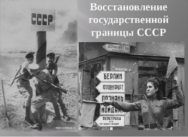 26 марта 1944 года Советские войска вышли на государственную границу СССР на реке Прут