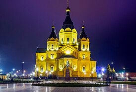 ⛪️3 апреля 1672 года была учреждена Нижегородская и Арзамасская епархия.