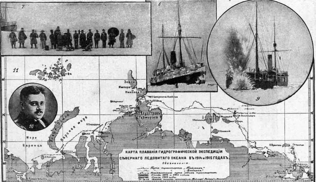 ⛴3 апреля 1885 года родился русский морской офицер, капитан 1-го ранга гидрограф, геодезист, исследователь Арктики, первооткрыватель Северной Земли Борис Андреевич Вилькицкий. 
