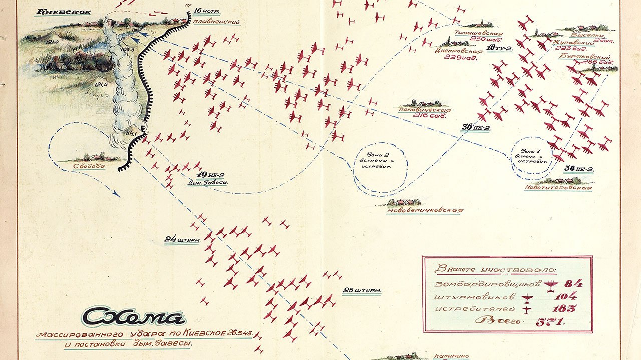 81 год назад, 17 апреля 1943 года, в небе Кубани развернулось одно из крупнейших воздушных сражений Великой Отечественной войны.