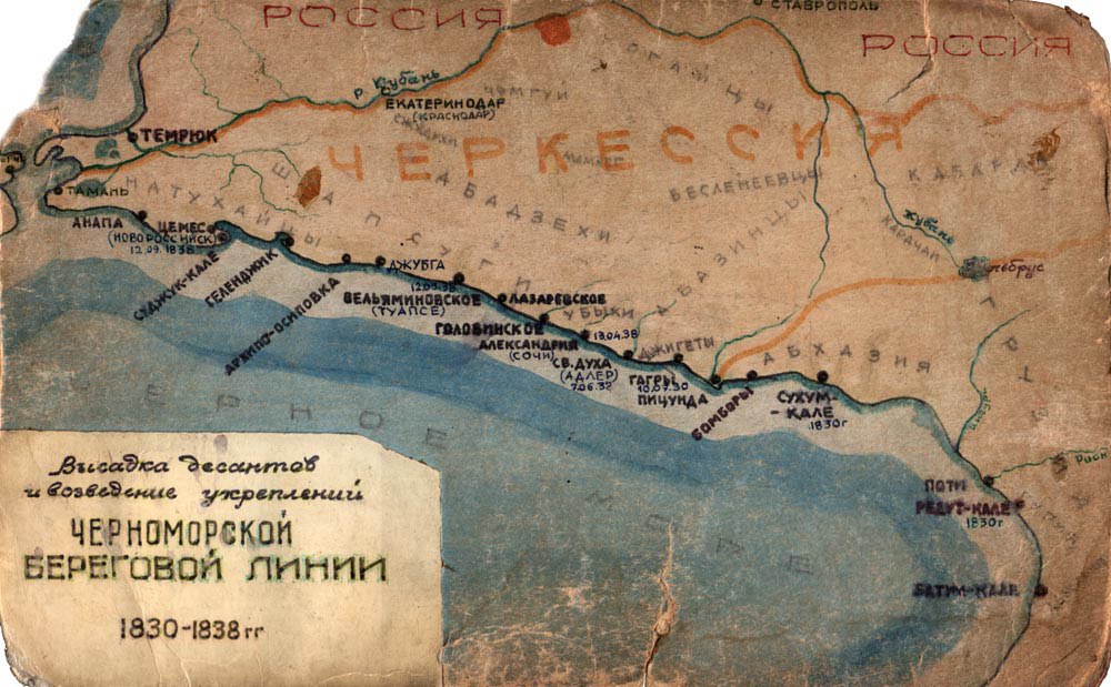 👑21 апреля 1838 года был заложен форт Александрия, названный в честь императрицы Александры Федоровны (жена __Николая I__). Это произошло на высоте Батарейка, где сейчас находится смотровая площадка.