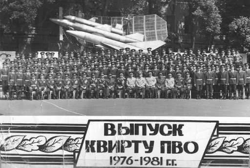 ⭐️25 апреля 1953 года было сформировано Киевское высшее инженерное радиотехническое училище ПВО (КВИРТУ ПВО) — высшее военное учебное заведение профессионального образования, для подготовки офицерских кадров Радиотехнических войск ВС СССР