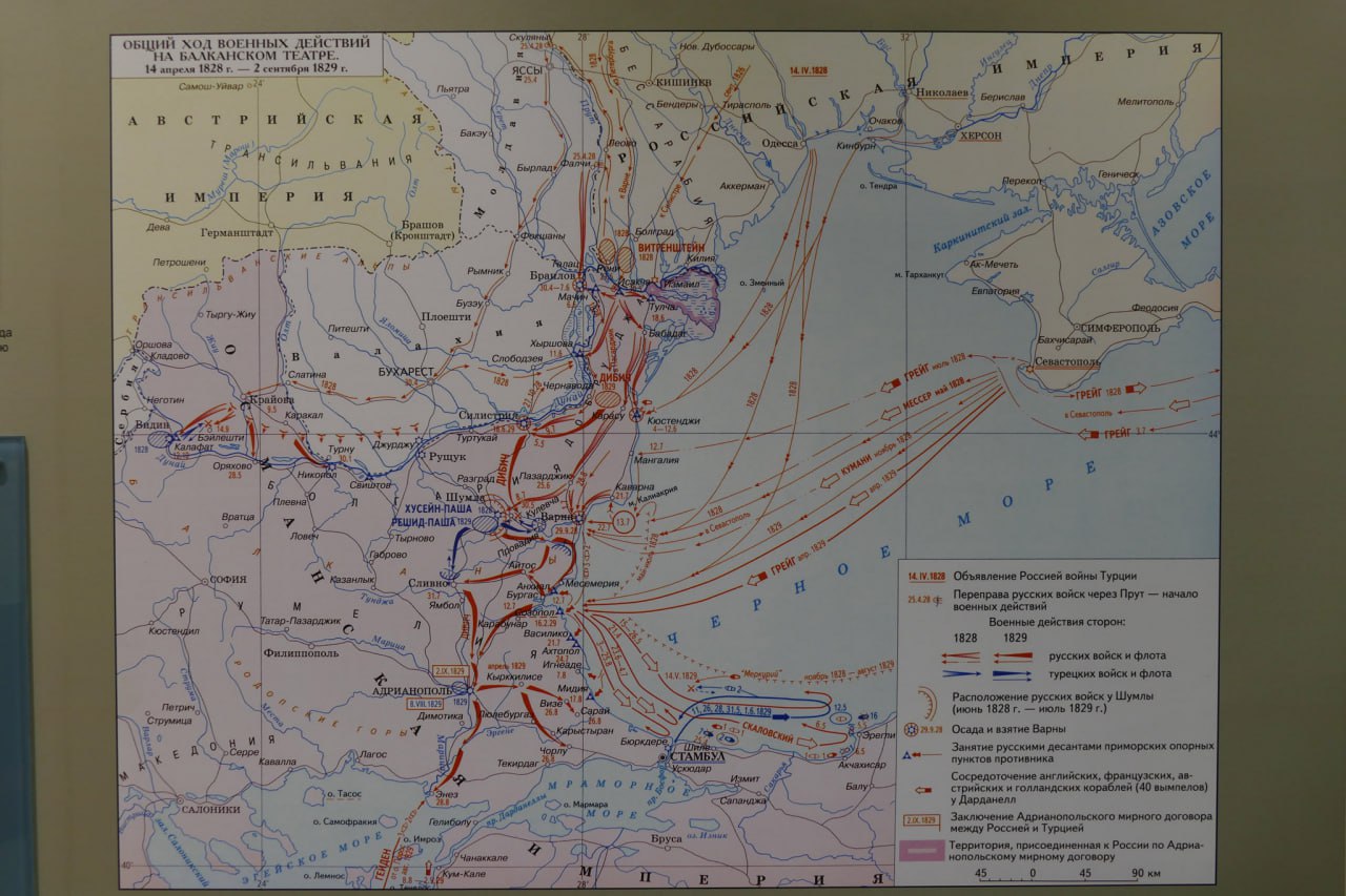 ⚔️26 апреля 1828 года началась русско-турецкая война 1828-1829 гг. 