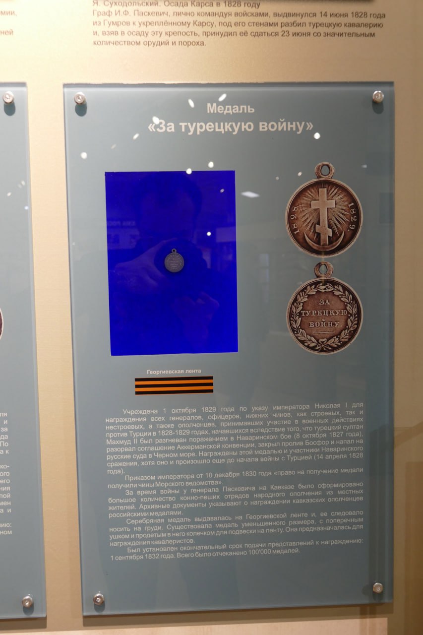 ⚔️26 апреля 1828 года началась русско-турецкая война 1828-1829 гг. 