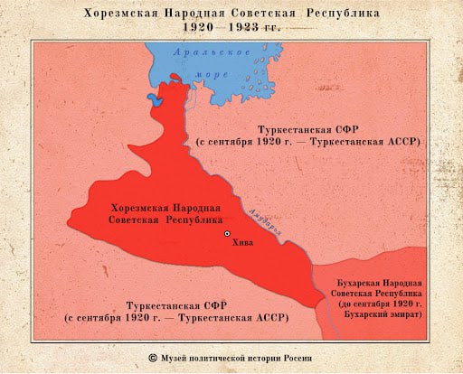 ❗️26 апреля 1920 года, после Хивинской революции и отречения хана Хорезма от престола появилась Хорезмская Социалистическая Советская Республика. 