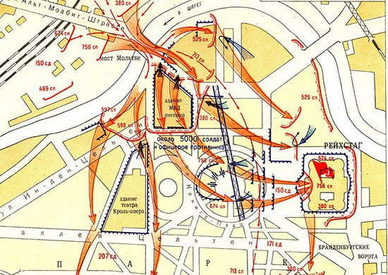 2 мая 1945 года Советские войска полностью овладели Берлином