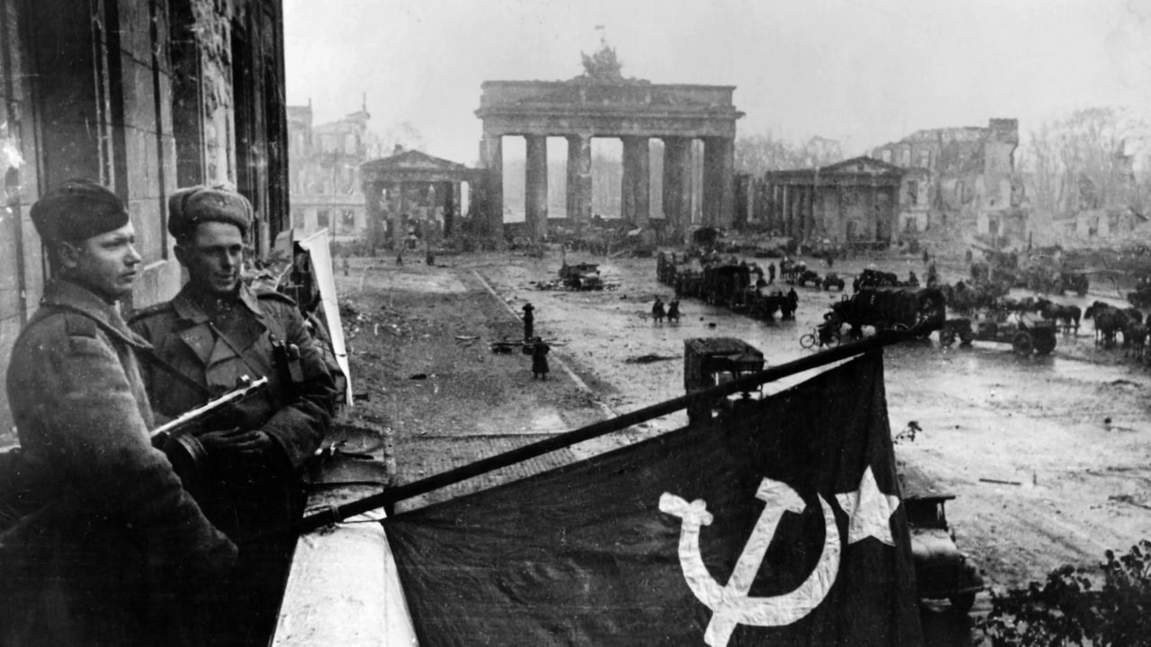 2 мая 1945 года Советские войска полностью овладели Берлином