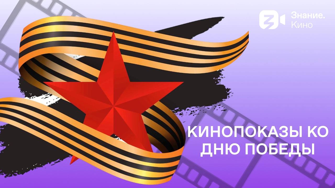 Чтобы помнили 🎖 