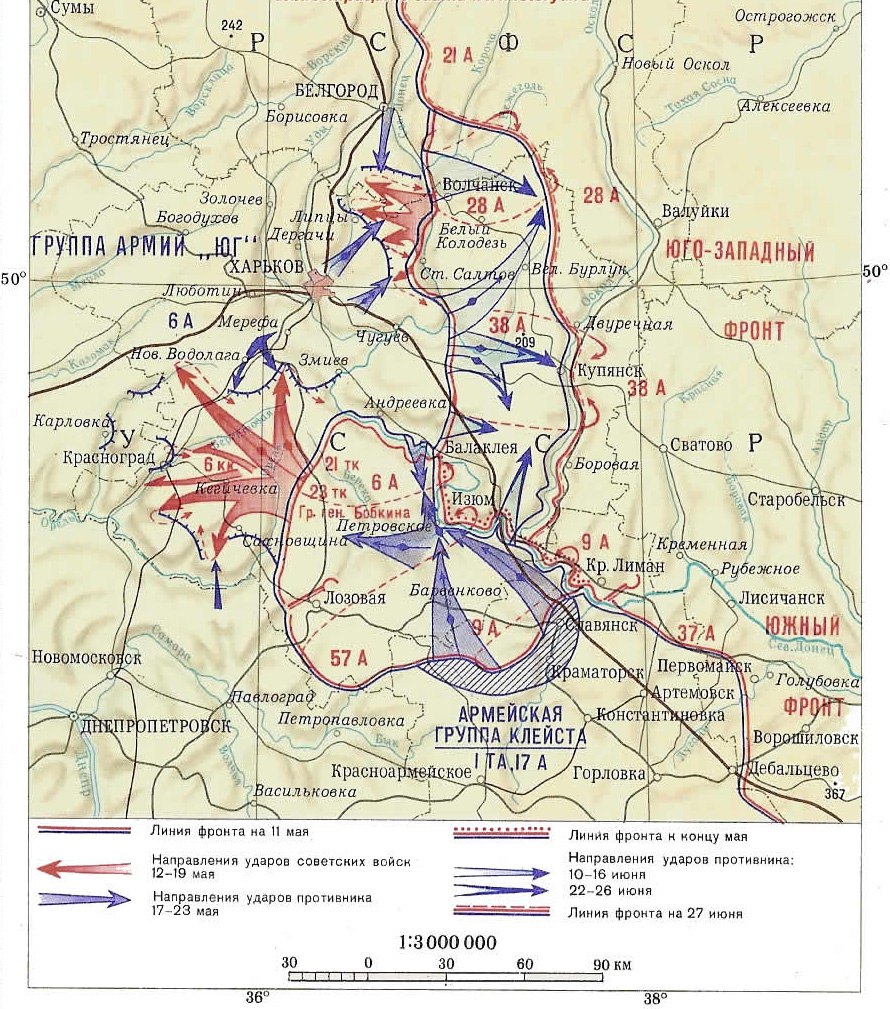 82 года назад, 12 мая 1942 года, началась Харьковская наступательная операция.