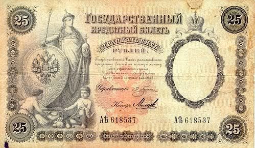 📰 15 мая 1897 года вышел первый ежемесячный экономический журнал «Русское экономическое обозрение» 