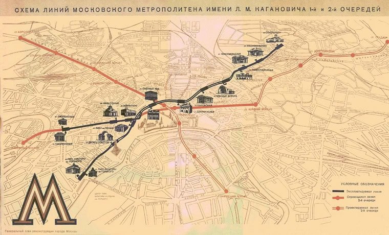 🚇 15 мая 1935 года открылась первая линия Московского метрополитена на участках от станции «Сокольники» до станции «Парк культуры» с ответвлением от станции «Охотный ряд» до станции «Смоленская» общей протяженностью 11,2 км