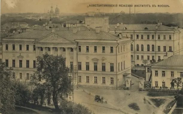 ⭐️ 25 мая 1779 года Указом Правительствующего Сената была учреждена Константиновская землемерная школа, названная так в честь внука Екатерины II великого князя Константина Павловича