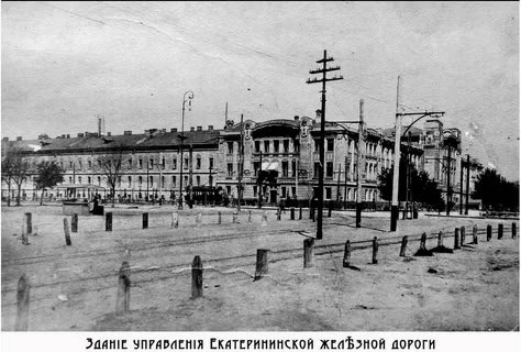 🚂 30 мая 1884 года открыто движение по Екатерининской железной дороге, соединявшей Донбасс и Кривбасс 