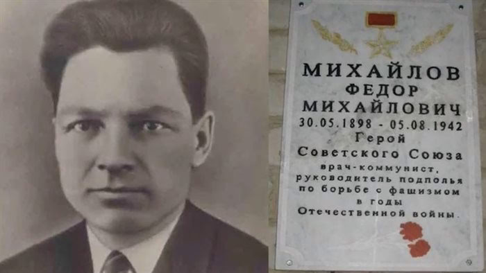 ⭐30 мая 1898 года в селе Перелучи Боровичского уезда Новгородской губернии родился Герой Советского Союза Федор Михайлович Михайлов