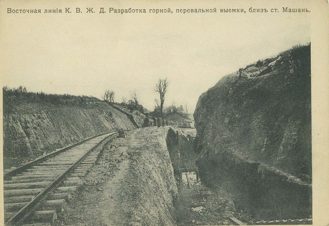 ❗️ 31 мая 1924 года после установление дипломатических отношений с Китаем, была достигнута договоренность, согласно которой КВЖД становилась совместным советско-китайским мероприятием