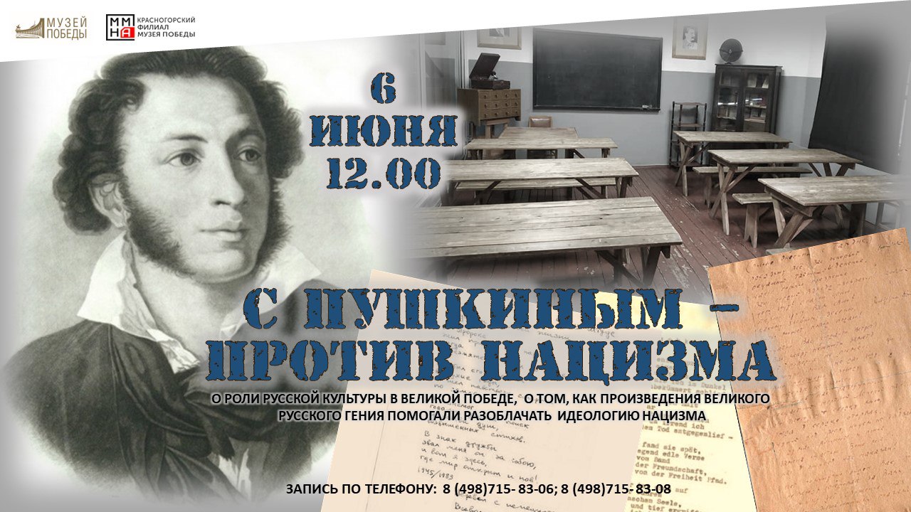 Дорогие друзья! 